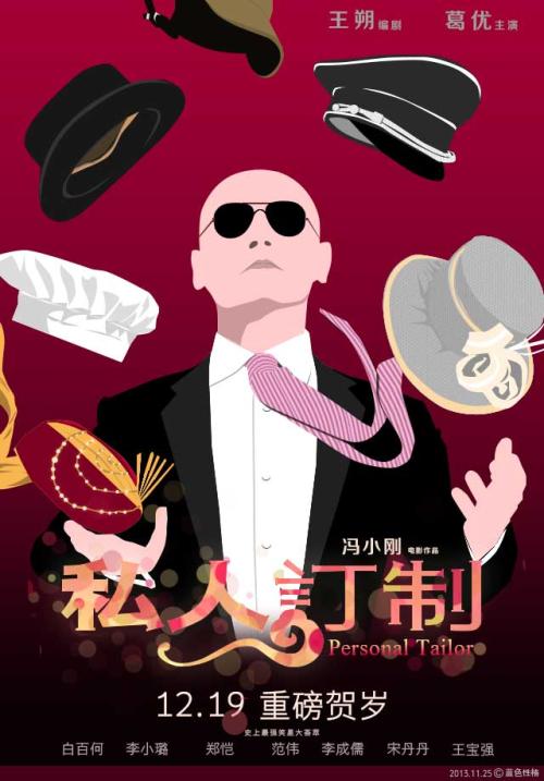 购买假邮政储蓄银行账单